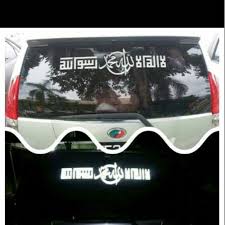 Dengan high quality printing, decal sticker anda akan siap dalam masa 4 hari sahaja. Stiker Kereta Reflek Shopee Malaysia