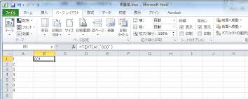 Excel エクセル 術 数値と文字列の違いを理解し 使い分けよう リクナビnextジャーナル