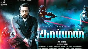 List Of Tamil Movies Releasing In August 2019 Best Movies To Watch Check out the list of best action movies in tamil, full collection of top tamil action movies online only on filmibeat. dynamovies
