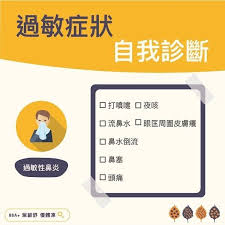 ʙʙᴀ ʙᴏʀɴ ʙᴇᴀᴜᴛʏ ᴀ ᴘʟᴜs 在台灣 每三人就有一人有過敏的症狀 過敏分成三大類分別是過敏性鼻炎 過敏性皮膚炎及過敏性氣喘若您檢測有以上症狀 就有可能為過敏患者 ʙʙᴀ 紫蘇舒優體凍含有豐富天然植物萃取精華