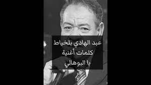 / 1.1.4 كاشف الارقام بدون تحميل truecaller. ØªØ­Ù…ÙŠÙ„ Ø§ØºØ§Ù†ÙŠ Ø¹Ø¨Ø¯ Ø§Ù„Ù‡Ø§Ø¯ÙŠ Ø¨Ù„Ø®ÙŠØ§Ø· Mp3 Ù…Ø¬Ø§Ù†Ø§