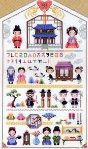 For larger count fabric, increase the number of strands of floss as. 18 Korean Cross Stitch Ideas Cross Stitch Stitch Cross Stitch Patterns