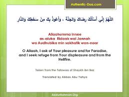 Check spelling or type a new query. Jannah Paradise Authentic Dua Dhikr