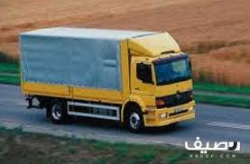 Lt Span Gt نسمة المملكه لنقل الاثاث 0556654808 مع فك وتركيب وتغليف وضمان X2f سيارات مجهزه X2f لدينا اكبر مستودعات مؤمنه لتخزيين الاثاث X2f نقل عفش د Trucks