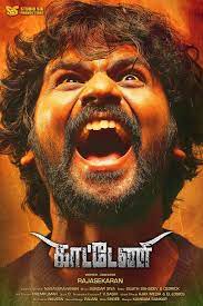 IN| TAMIL| KAATTENI (2021)