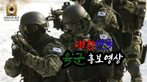 대한민국 서울특별시 종로구 우정국로 26, 센트로폴리스 a동 20층 우편번호 03161. êµ­êµ°í™ë³´ì˜ìƒ Pride Trust ëŒ€í•œë¯¼êµ­ ìœ¡êµ° í™ë³´ì˜ìƒ Republic Of Korea Army Public Relations Video Youtube