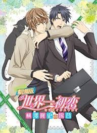 Epingle Sur Mangas