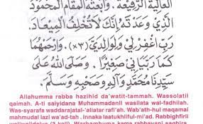 Untuk melihat detail lagu doa selepas azan klik salah satu judul yang cocok, kemudian untuk link download doa selepas. Doa Selepas Azan Tulisan Rumi