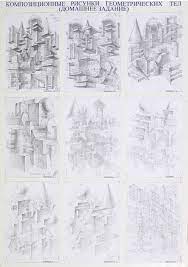 Занятия проводят ведущие преподаватели кафедры рисунка мархи. Marhi Moskovskij Arhitekturnyj Institut Gosudarstvennaya Akademiya