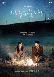 Tvn Drama Crash Landing On You Under Criticism For Romanticizing North Korea Korean Drama Drama Korea Hyun Bin