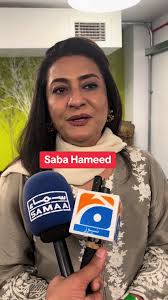 Saba Hameed Son and Daughter