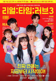 Web Drama에 있는 ㅎㅇㄹ님의 핀 2020 드라마 배우 포스터