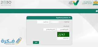 We would like to show you a description here but the site won't allow us. ÙˆØ²Ø§Ø±Ø© Ø§Ù„Ø¹Ø¯Ù„ Ø§Ø³ØªÙØ³Ø§Ø± Ø¹Ù† Ø·Ù„Ø¨ ØªÙ†ÙÙŠØ° Ø¨