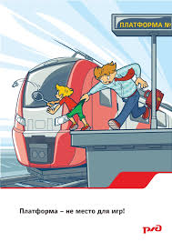 Картинки по запросу картинки безопасность на дороге