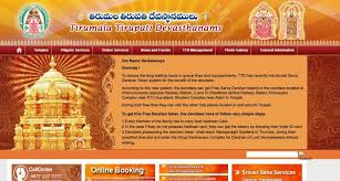 Tirumala Tirupati Devasthanam Online Booking Rooms