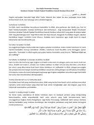 Ijazah bagi kalangan hikmah berbeda pengertiannya dengan ijazah untuk pelajar. Doa Kolokium