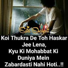 Express your feeling with hindi's largest collections mohabbat shayari website with poetrytadka. Love Shayaris Posts Facebook