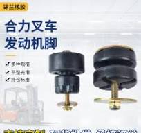 橡膠叉車配件-橡膠叉車配件批發、促銷價格、產地貨源- 阿里巴巴 ...
