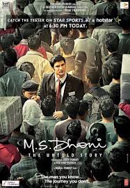 M S Dhoni The Untold Story 2016 Photo Gallery Imdb Dhoni movie video android latest 1.2 apk download and install. m s dhoni the untold story 2016