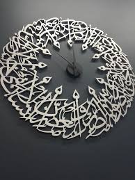 Black And Silver Islamic Wall Art Islamic Arabic Calligraphy Art 123 Wall Clock Modern Clock Wall Clock