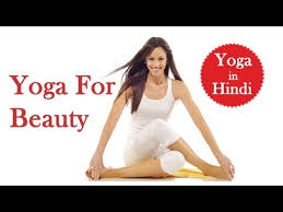 Find & download free graphic resources for yoga beauty. Yoga For Beauty Glowing Skin Hair Growth And Beauty Tips In Hindi Youtube