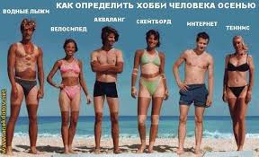Картинки по запросу tennis комикс