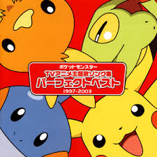 Get inspired and use them to your benefit. Pokemon Tv Anime Theme Song Collection Bulbapedia The Community Driven Pokemon Encyclopedia