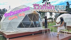 หาดเชียงราย (พัทยาน้อย) ตั้งอยู่ในพื้นที่บ้านป่างิ้ว หมู่ 4 ตำบลรอบเวียง อำเภอเมือง จังหวัดเชียงราย ห่างจากตัวเมืองประมาณ 5 กิโลเมตร เป็นสถ. à¸£ à¸§ à¸§à¸š à¸²à¸™à¸ž à¸à¸•à¸²à¸à¸­à¸²à¸à¸²à¸¨ à¸ž à¸—à¸¢à¸²à¸™ à¸­à¸¢à¸­ à¸šà¸¥ Contry Camp Youtube
