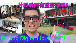 Последние твиты от digital penang (@digital_penang). Penang Digital Library 2 åˆšåˆšå¼€å¹• è®¾æ–½è±ªåŽåˆ°ä½ ä¸æ•¢ç›¸ä¿¡ åŽé¢æœ‰é‡è¦æé†' Youtube