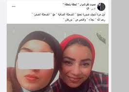 الاسم هو الكلمة الأولى التي يطلقُها الوالدان على طفلهما لينادى بها باقي أيَّام حياتِه، فلا أجملَ من قيثارة الاسم التي يحاول. Bmgtnknbyelwzm