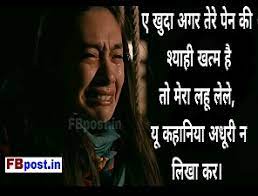 भूल जाते है heart broken status in hindi. Broken Heart Status Dard Hi Dard Hindi Status For Fb And Whatsapp 2018