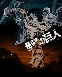 The final season part 2атака титанов: Victor Vieira Redraw Of Attack On Titan Season 4 Poster