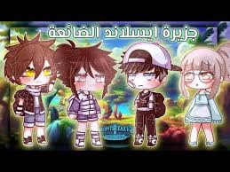 صور مصغره قاشا لايف youtube anime art