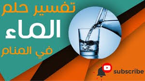 انشودة الماء تحميل اغاني مجانا