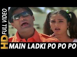 Aye meri zohrajabeen full song phir hera pheri. Main Ladki Po Po Po Abhijeet Kavita Krishnamurthy Hera Pheri 2000 Songs Tabu Youtube