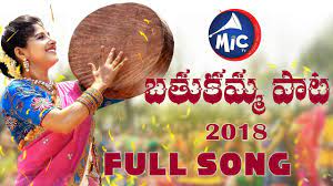 We additionally filmed ramaswamy in this song video. Bathukamma Song 2018 By Mangli Latest Bathukamma Song Mictv In Youtube