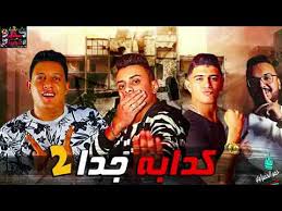 الفيلم الكوري أبي 2007 مترجم عربي. ÙƒØ§Ù„ÙŠØ¬ÙˆÙ„Ø§ Pdf