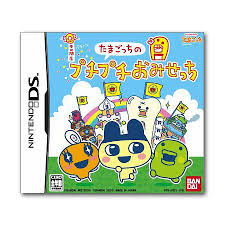 Used Nintendo Ds Tamagotchi Puchi Puchi Omisetchi Japan 2005 Japan You Want Nintendo Ds Pokemon Cards Nintendo