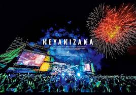 Sakurazaka46 / hinatazaka46 support official music app uni's on air. æ«»å‚46 ã‚·ãƒ³ã‚°ãƒ« Ban ã‚¸ãƒ£ã‚±ãƒƒãƒˆå…¬é–‹ ã‚«ãƒƒãƒ—ãƒªãƒ³ã‚°æ›² å›ã¨åƒ•ã¨æ´—æ¿¯ç‰© åˆã‚ªãƒ³ã‚¨ã‚¢ã‚‚ Real Sound ãƒªã‚¢ãƒ«ã‚µã‚¦ãƒ³ãƒ‰