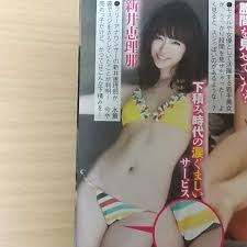 1-785 お宝発掘ショット 新井恵理那 末永みゆ 大石絵理 小倉ゆうか 浜田翔子 高橋凛 片岡美優 乳首ポロリ 森咲智美  筧美和子(タレント)｜売買されたオークション情報、Yahoo!オークション(旧ヤフオク!) の商品情報をアーカイブ公開 -  オークファン（aucfan.com）