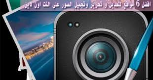 افضل 6 مواقع لتعديل و تحرير وتجميل الصور على النت اون لاين بدون برنامج Graphic Card Bmw Logo Editing Pictures
