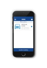 It participates in the bank of constantinople, preferential bank of epirus. Ethnodigos Mobile App Ethniki Insurance Company On Behance