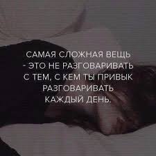 любовь бежит от тех кто гонится за нею смысл Literatura Knigi Obrazovanie Citaty Statusy Stihi Mudrye Citaty Citaty Pogovorki