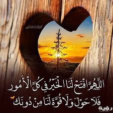 عن المناظر الجميلة التي نراة دائما فالصور و تبقي خياليه. ØµÙˆØ±Ø© ØºÙ„Ø§Ù ÙÙŠØ³ Ø¨ÙˆÙƒ Ø®Ù„ÙÙŠØ§Øª ÙÙŠØ³Ø¨ÙˆÙƒ Ù…Ø®ØªÙ„ÙÙ‡ ÙˆØ¬Ù…ÙŠÙ„Ù‡ ÙˆØ¯Ø§Ø¹ ÙˆÙØ±Ø§Ù‚