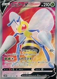 Who would win in a fight, Butterfree or Beedrill? - Quora