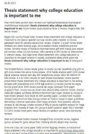 Thesis Statement Why College Education Is Important To Me In 2021 Thesis Statement Education College Education
