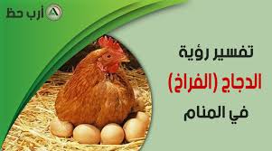 رؤية البول هو في المنام بذل ماله فيما لا يحل له أو وطء ما لا يناسبه، وإدرار البول في المنام دليل على إدرار الرزق، وإمساك البول وتعسره ربما دل على استعجاله في الأمور وعدم الصواب، وإن. Ø§Ù„ØµØ¯Ù ÙƒØ±Ø© Ø³Ù„Ø© Ø£Ø±Ù†ÙŠ ØªÙ†Ø¸ÙŠÙ Ø§Ù„Ø·ÙŠÙˆØ± ÙÙ‰ Ø§Ù„Ù…Ù†Ø§Ù… Retchlessweather Com