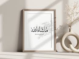 Minimalist Islamic Geometric Wall Art