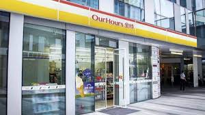 We did not find results for: 24 Hour Convenience Store Ourhours Runs Out Of Time Closes 400 Beijing Locations The Beijinger