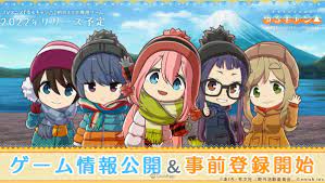 Laid-Back Camp Mobile Game Reveals Gameplay; Pre-registration Opens Now! -  QooApp News